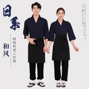 酱子老卓洛洛日式 厨师工作服板前日料店寿司店男女服务员工作装