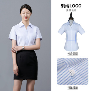 商务正装条纹衬衫女短袖职业通勤抗皱免烫衬衣夏季男衬衣工作服