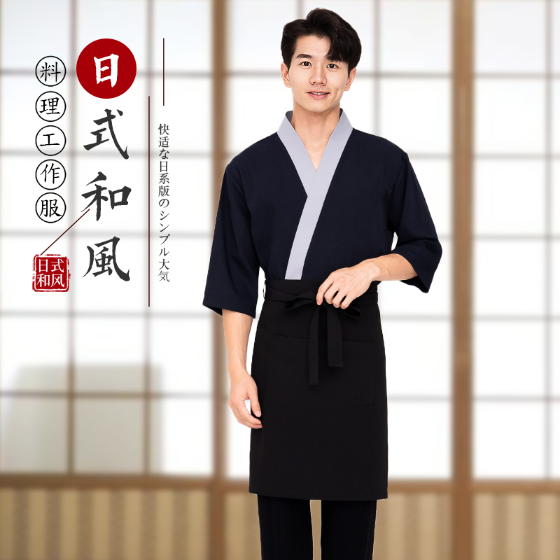 日本料理店男服务员工作服日式厨师工服和风板前工衣日料店寿司店