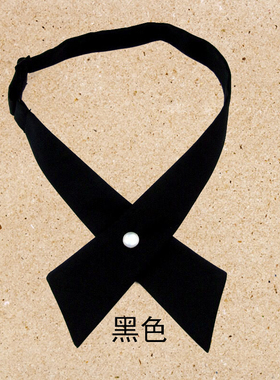 十字交叉jk制服领结黑色