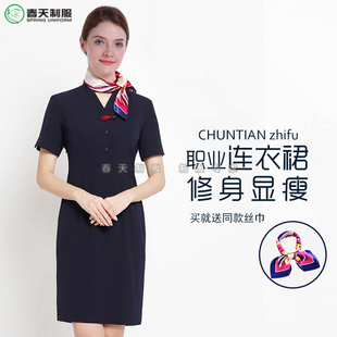 美容院导医工作服酒店前台物业客服讲解员V领短袖空姐连衣裙夏装