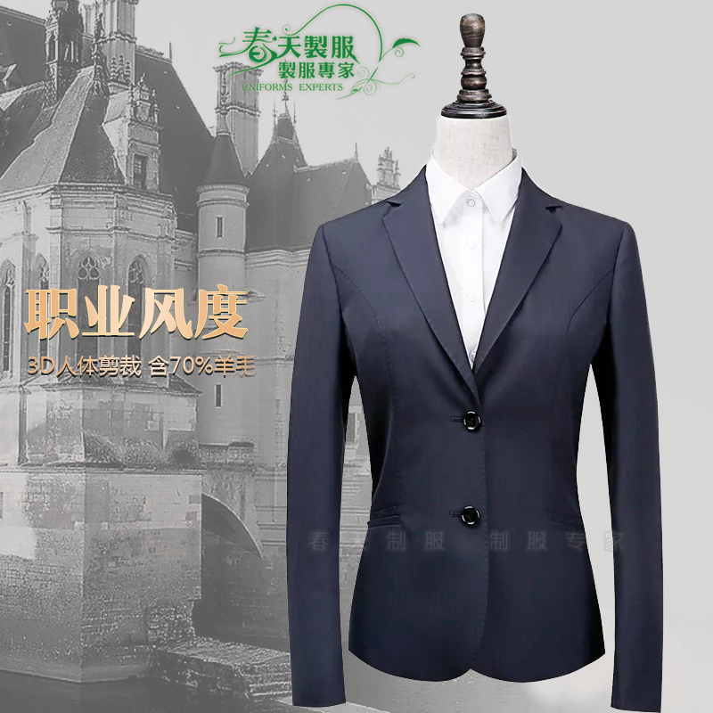 物业管家4s店领班酒店大堂经理职业装女西装工作服女士西服套装