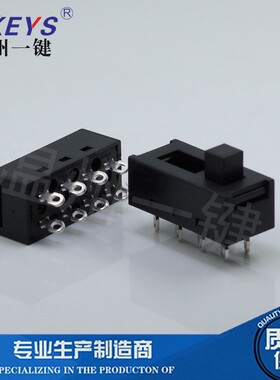 SS-23N02电吹风机配件3档八脚热风筒 焊枪开关拨动推制XN-2-230