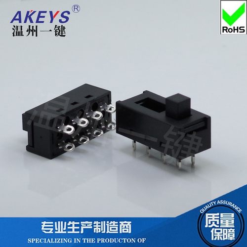 SS-23N02电吹风机配件3档八脚热风筒 焊枪开关拨动推制XN-2-230