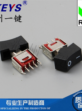 SRLS-102-A2-02B-RS 摇臂 侧插3脚船型钮子翘板开关2A 250VAC