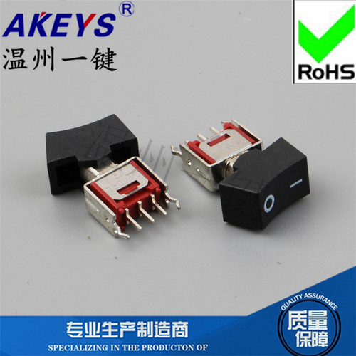 SRLS-102-A2-02B-RS 摇臂 侧插3脚船型钮子翘板开关2A 250VAC