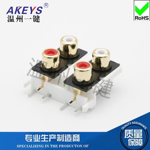 AV4-8.4-9镀金同芯插座6脚RCA座4孔PCB焊接式音频视频插座热销