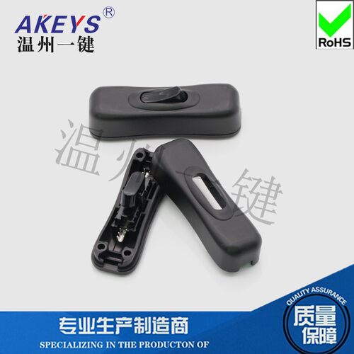 家用床头连接器按钮线上吊扇台灯