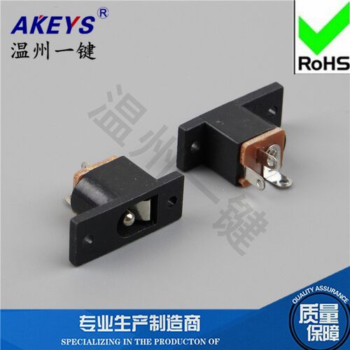 DC-019带耳朵内芯PIN针3脚耐高温优质DC电源插座母座连接器