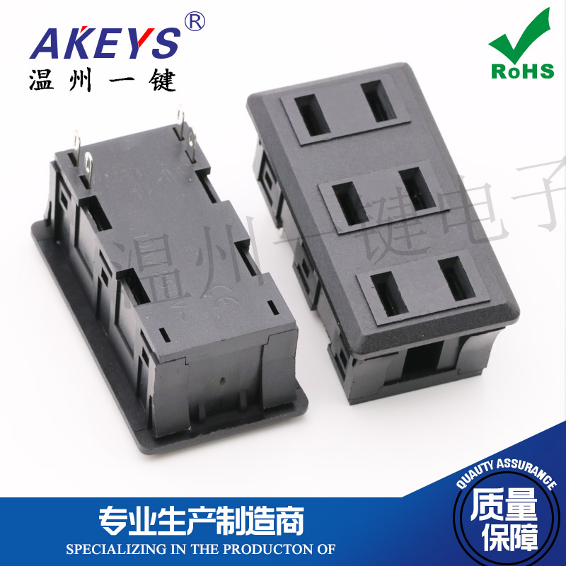 AC-112 AC电源插座二插三联 6孔4脚直插电源座10A250V长方形面板