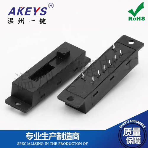 打蛋器打发器和面机拨动开关 XN-2-2408打蛋机搅拌机器8脚6档