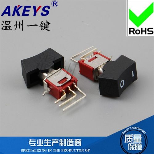 SRLS-102-C4B-00-RS摇臂 弯脚侧插3脚2档小钮子 带帽翘板电源开关