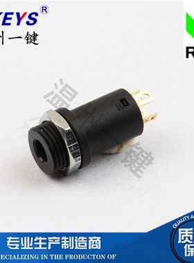 PJ-3164耳机插座3.5带螺纹双声道 立体声4节 3立式直插音频母座