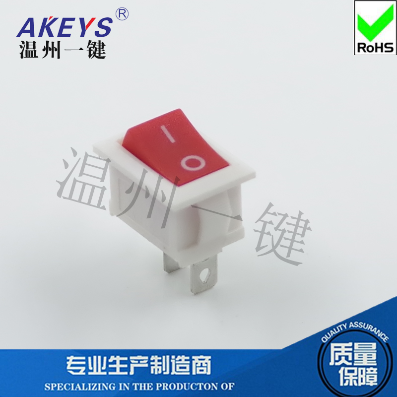 KCD1-101-斜面翘板电炒锅红白色2脚2档吹风机船型开关15*21煮蛋器
