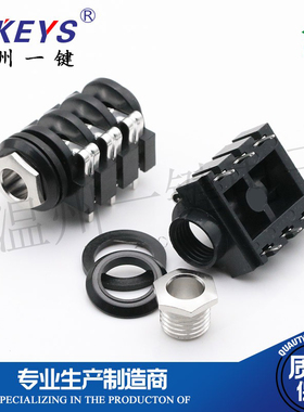 6.35-644-6脚插脚电源插座 6.35mm耳机接口 功放音响母座音频开关