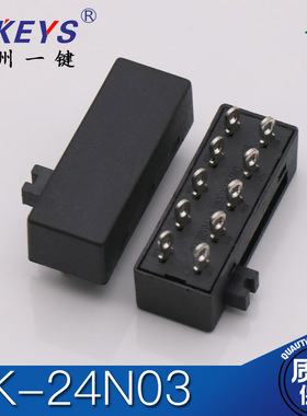 SK-24N03（2P4T)双排10脚卧式拨动开关 冷热风四档吹风机开关