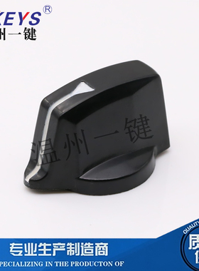 KN-7 波段开关电位器手柄帽子精品胶木旋钮 内孔6mm 铜芯 旋钮帽