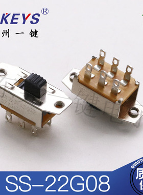 SS-22G08（2P2T）6脚2档 拨动开关 无固定脚 双排立式带耳朵22G08