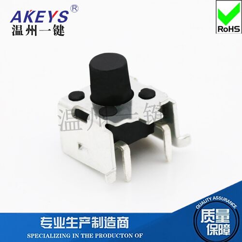 TS-D017侧贴轻触开关6*6*5/6/7侧按贴片式支架6x6侧贴微动按键2脚