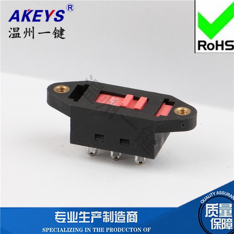 PBS-110-6滑动开关6脚 拨动开关 电压转换开关115V-230V 110-220V
