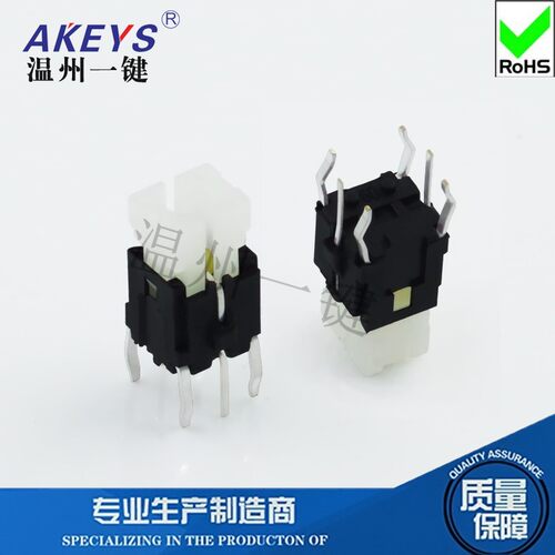 TS-H006轻触开关LED发光按键  6*6*11带灯开关6脚立式插件七色灯