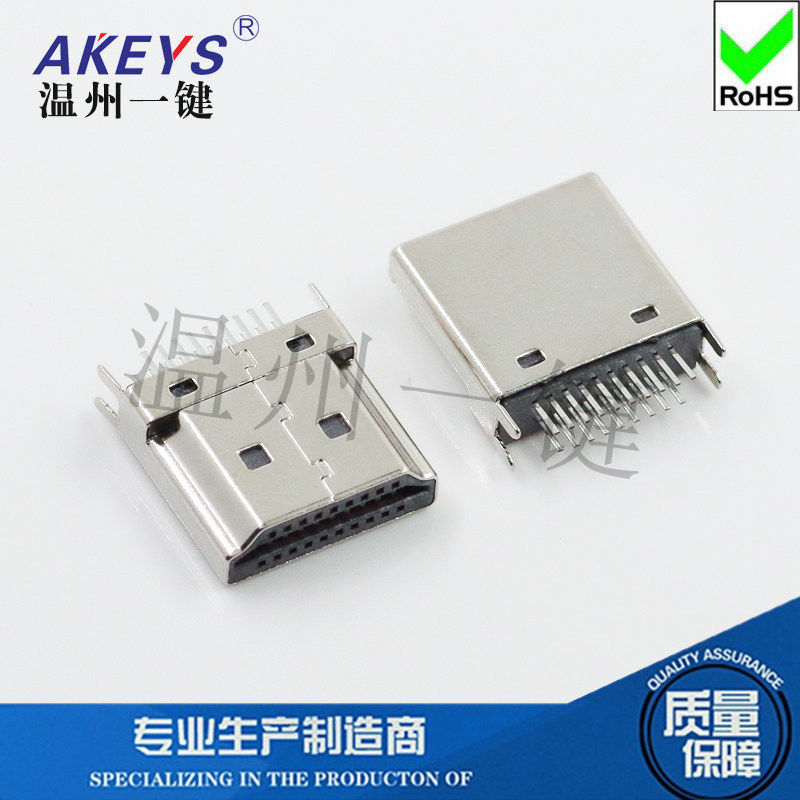 温州一键HDMI高清数字接口A型公头夹板1.6铜镍19P插头连接器焊线