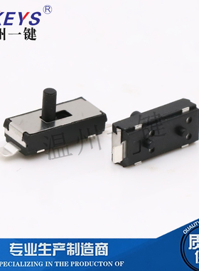 MST-12D08迷你拨动开关二2脚二档圆柄优质U型立式贴片G3.5