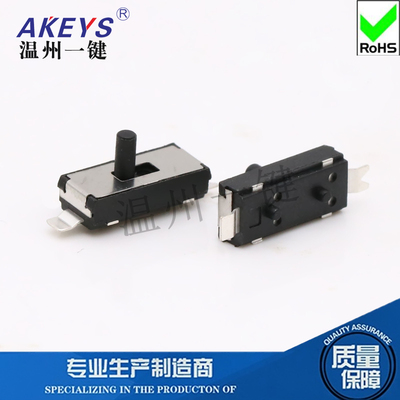 MST-12D08迷你拨动开关二2脚二档圆柄优质U型立式贴片G3.5