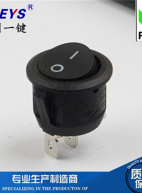 KCD1-105圆形2脚2档开孔21船型电源开关 6A/250V电热水壶/煮蛋机