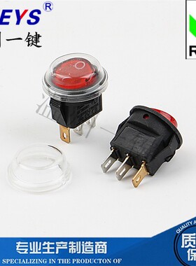 开孔15MM KCD11-202N船型开关圆形翘板电源按钮3脚红灯3A 250V