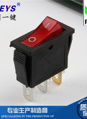KCD3-102N红带灯开关3脚2档电热锅多星锅配件 电源船型开关电炒锅