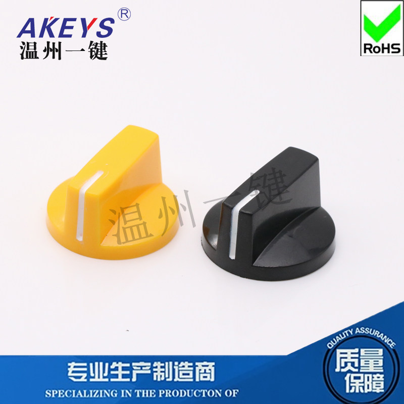 KN-27-16拉花电位器胶木塑料彩色旋钮帽全塑波段开关音响手柄帽子