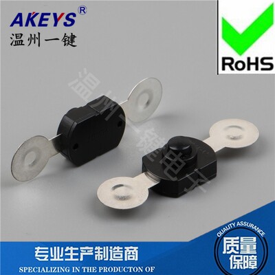 温州一键按钮自锁开关YT-1712YY 两脚 强光手电筒电源连接器