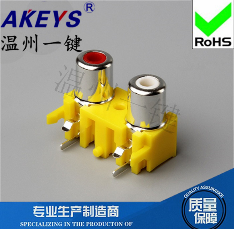 同芯接口莲花座两芯接口