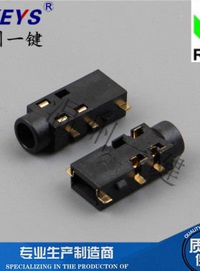 PJ-381B平脚3.5耳机插座5脚贴片沉板 手机插口母座\PJ-3086直脚