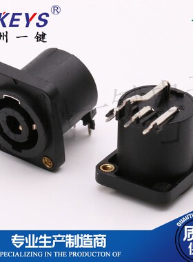 HP-32LM3音响插座黑色D型法兰埋头孔PCB水平安装 同纽曲克NL4MP