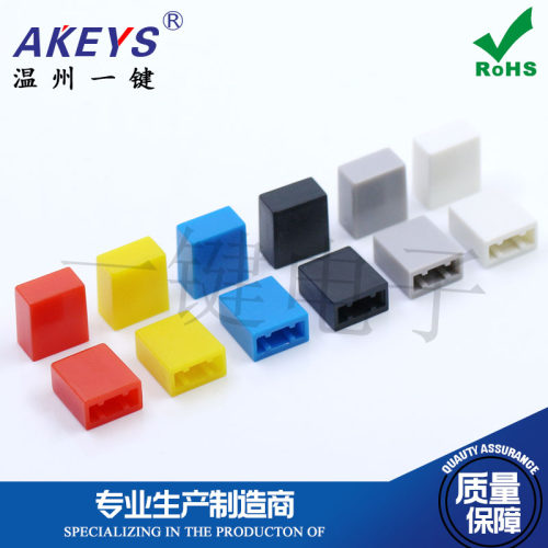 A31黄红蓝白黑灰方形帽开关自锁