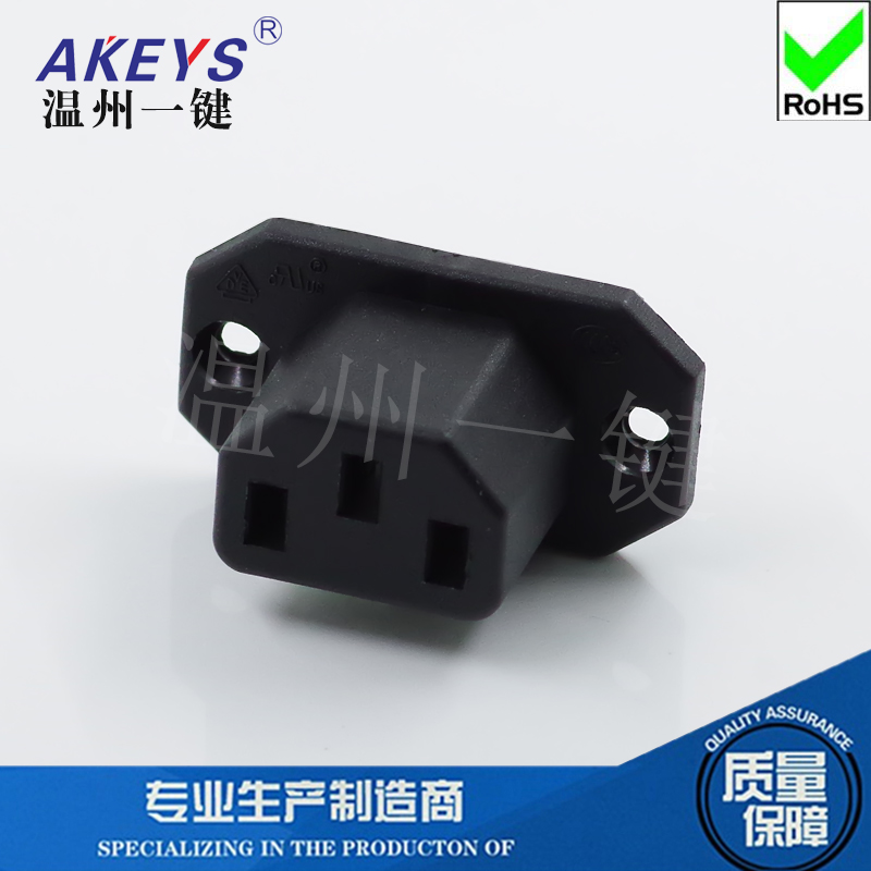 AC-04E电源插座母座三芯嵌入式机柜品字带耳黑色卡位 元件配件