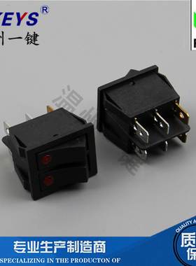 果汁机碎纸机双位船型开关黑色二档六脚31*25翘板KCD6-202N猫眼