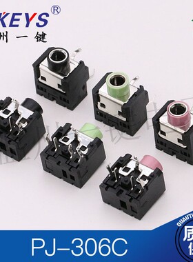 PJ-306C彩色3.5耳机插座5脚插脚3固定脚Ф3.5MM插口母座 电源接口