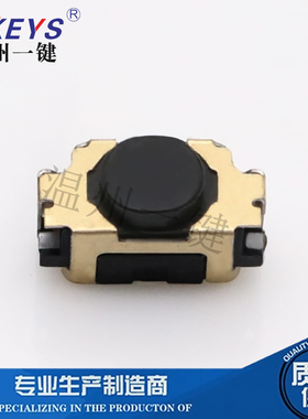 TS-A026 4.5*2.2*2.6轻触开关 2脚沉板按键复位点动黑色按钮