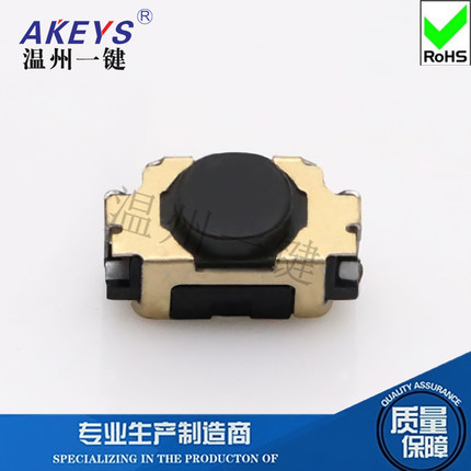 TS-A026 4.5*2.2*2.6轻触开关 2脚沉板按键复位点动黑色按钮