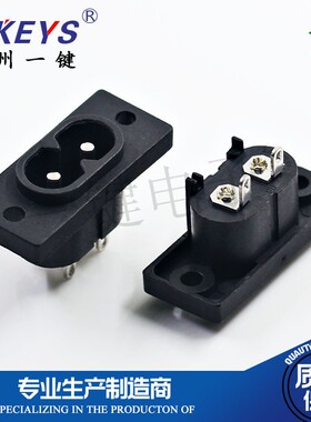 AC-008B  AC电源插座 黑色单排2脚两孔  8字插座带耳朵直插连接器