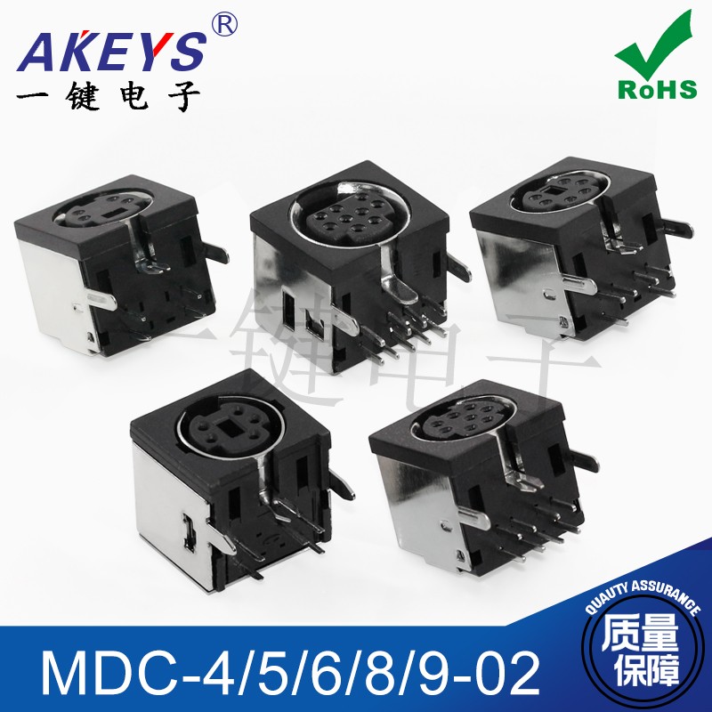 YJMDC带固定脚方形大键盘插头