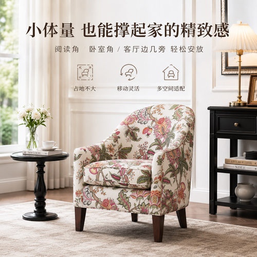圣奇尼羽绒坐垫美式轻奢沙发椅