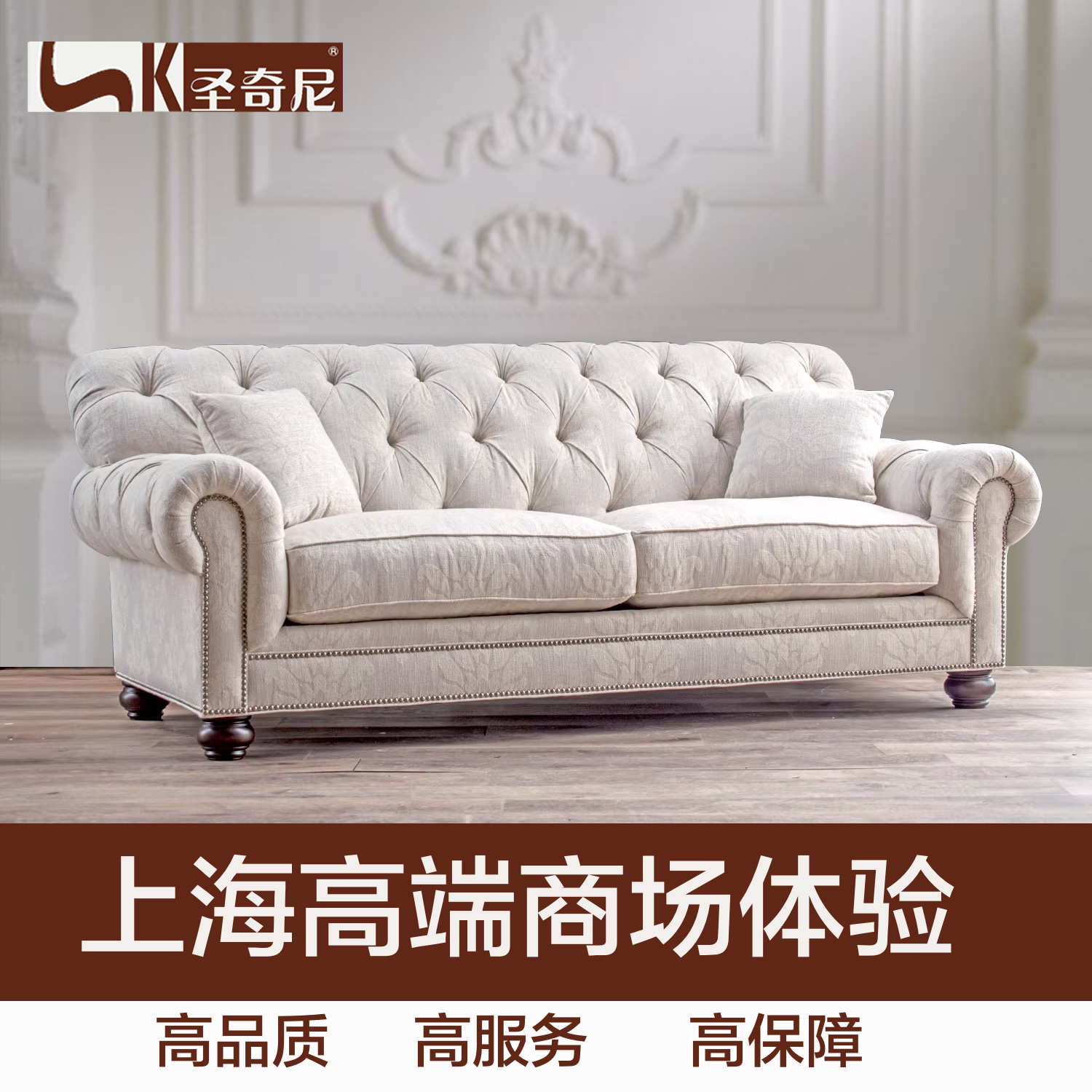 查德威克进口布艺美式轻奢羽绒