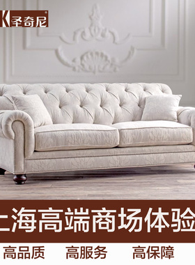 伊森艾伦美国进口棉麻布艺沙发轻奢暗纹拉扣三人客厅羽绒查德威克