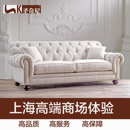 查德威克进口布艺美式轻奢羽绒