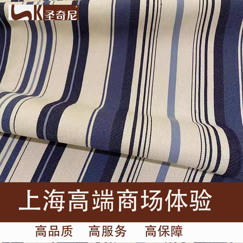 美国进口蓝白条纹沙发布家具布