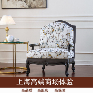 哈里斯美式 单人沙发椅蒲公英伊森艾伦进口面料大尺寸老虎克休闲椅